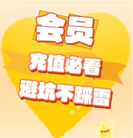 发卡网平台官网入口深度解析：生活服务类卡券与虚拟会员卡券平台的核心价值