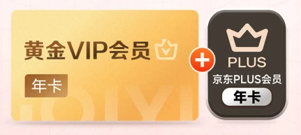 虚拟会员卡券平台自动化发卡流程